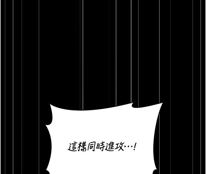 猎艷管理员第54話-這是為妳打造的空間