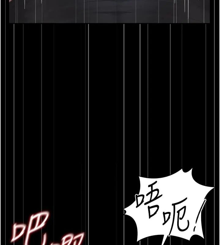 猎艷管理员第54話-這是為妳打造的空間