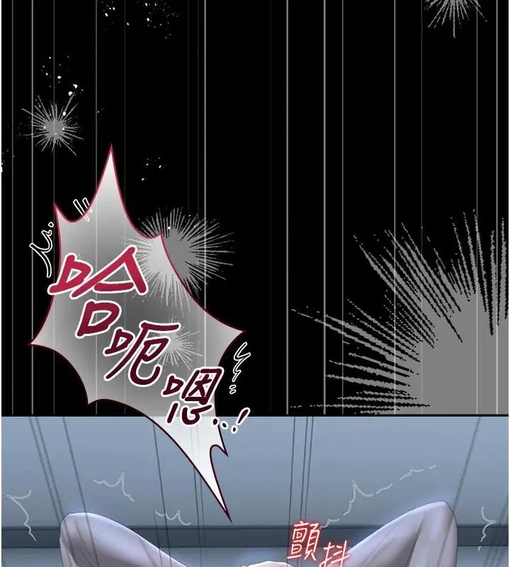 猎艷管理员第54話-這是為妳打造的空間