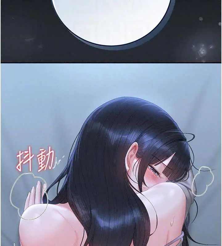 猎艷管理员第54話-這是為妳打造的空間