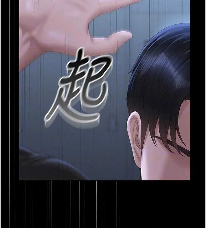 猎艷管理员第54話-這是為妳打造的空間