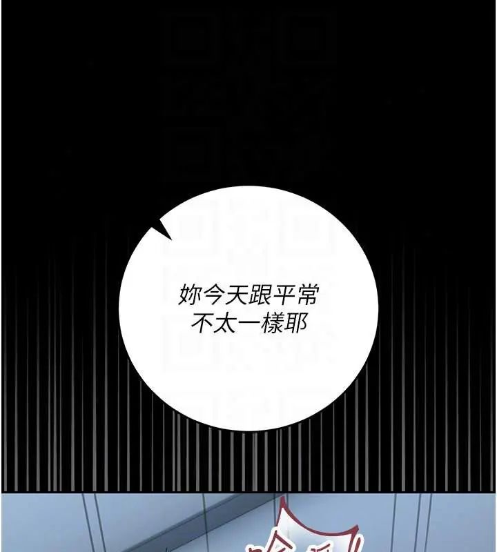 猎艷管理员第54話-這是為妳打造的空間