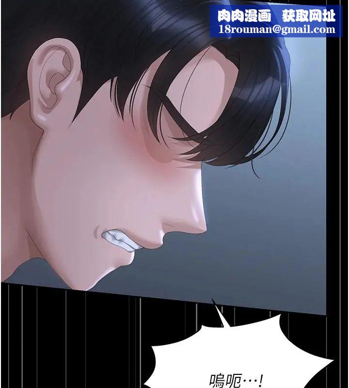 猎艷管理员第54話-這是為妳打造的空間