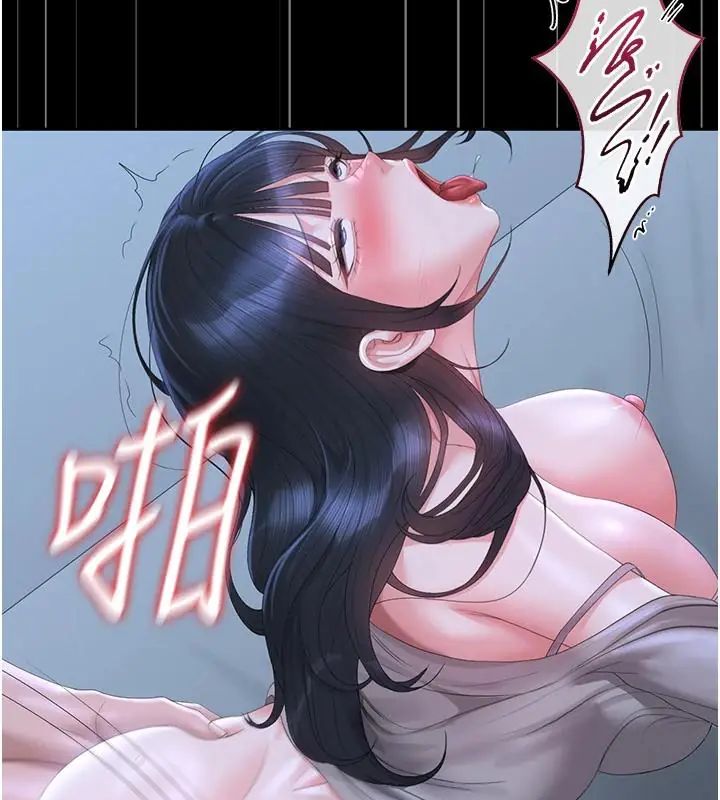 猎艷管理员第54話-這是為妳打造的空間