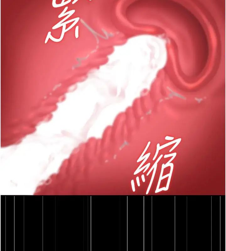 猎艷管理员第54話-這是為妳打造的空間