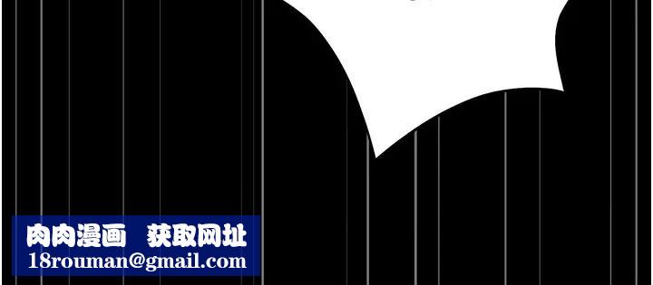 猎艷管理员第54話-這是為妳打造的空間