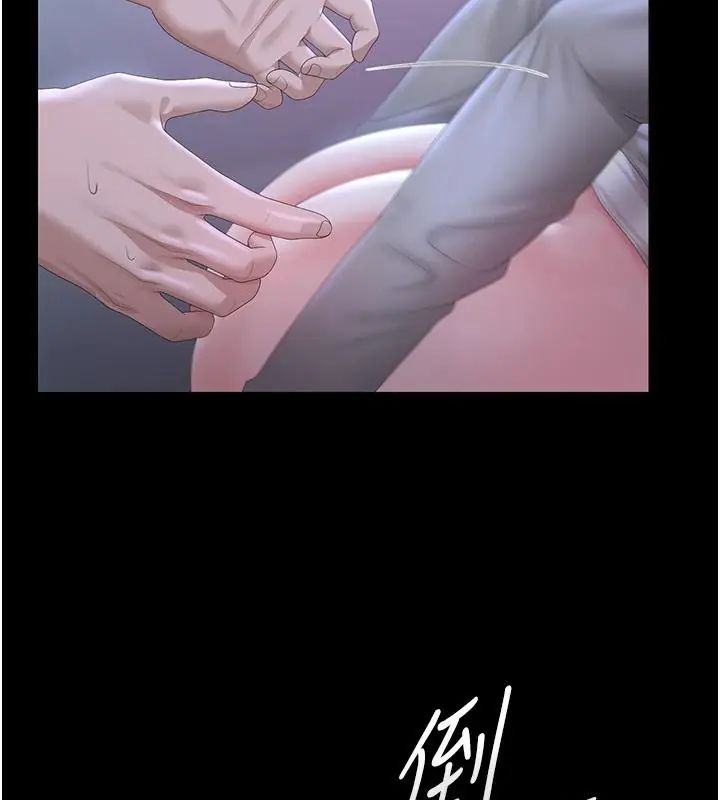 猎艷管理员第54話-這是為妳打造的空間