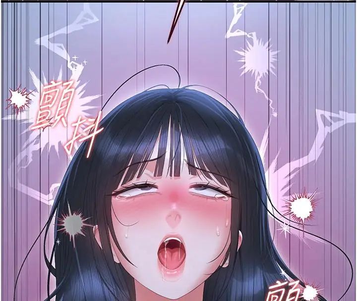 猎艷管理员第54話-這是為妳打造的空間