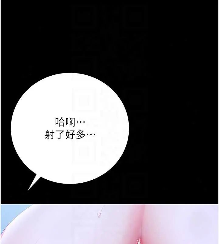猎艷管理员第54話-這是為妳打造的空間