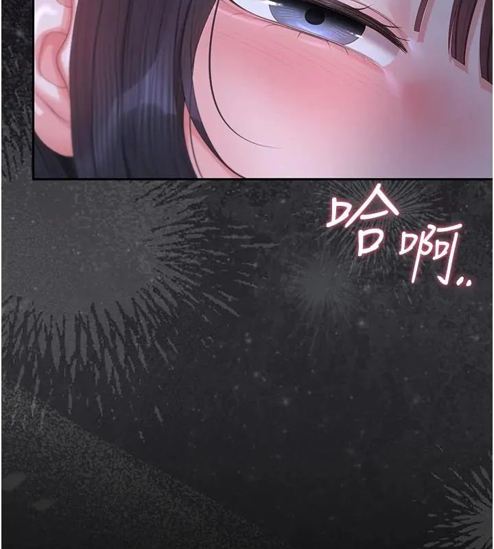 猎艷管理员第54話-這是為妳打造的空間