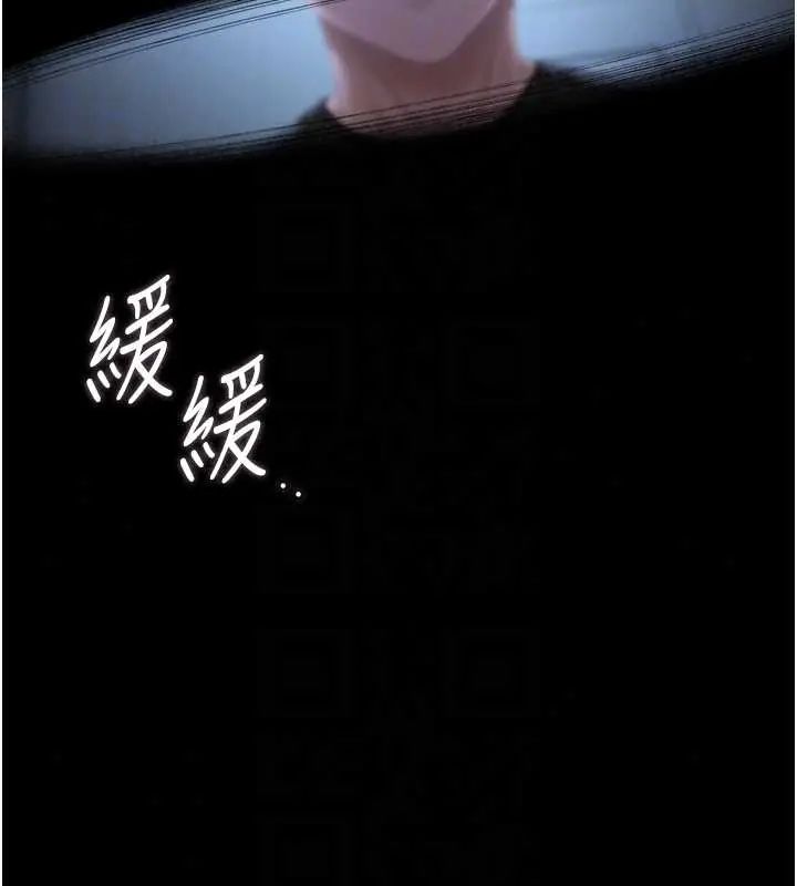 猎艷管理员第54話-這是為妳打造的空間
