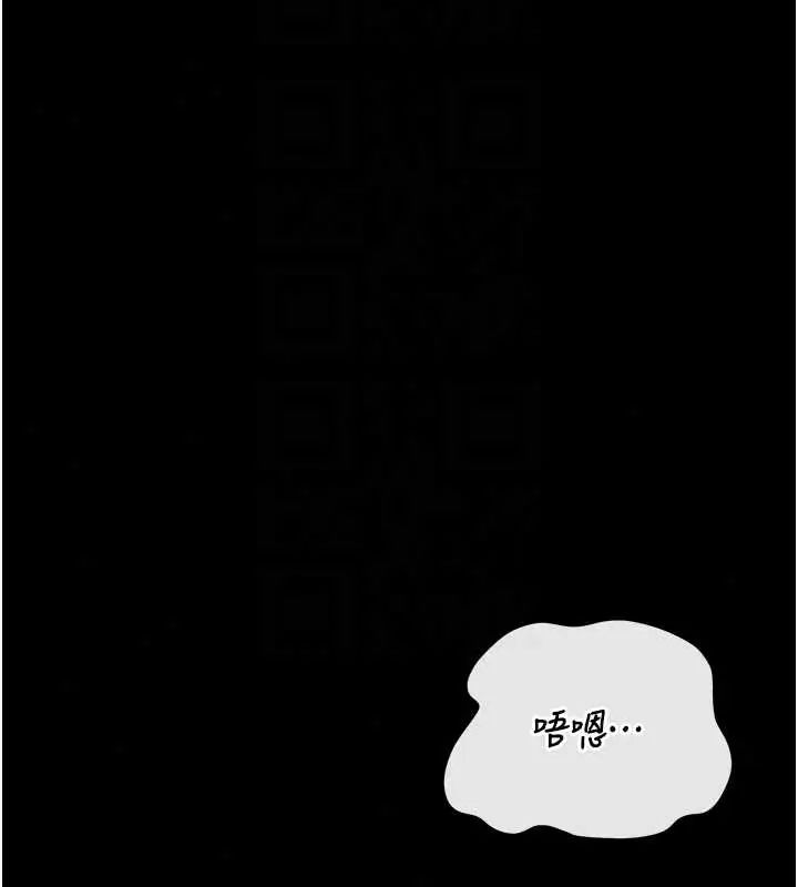 猎艷管理员第54話-這是為妳打造的空間
