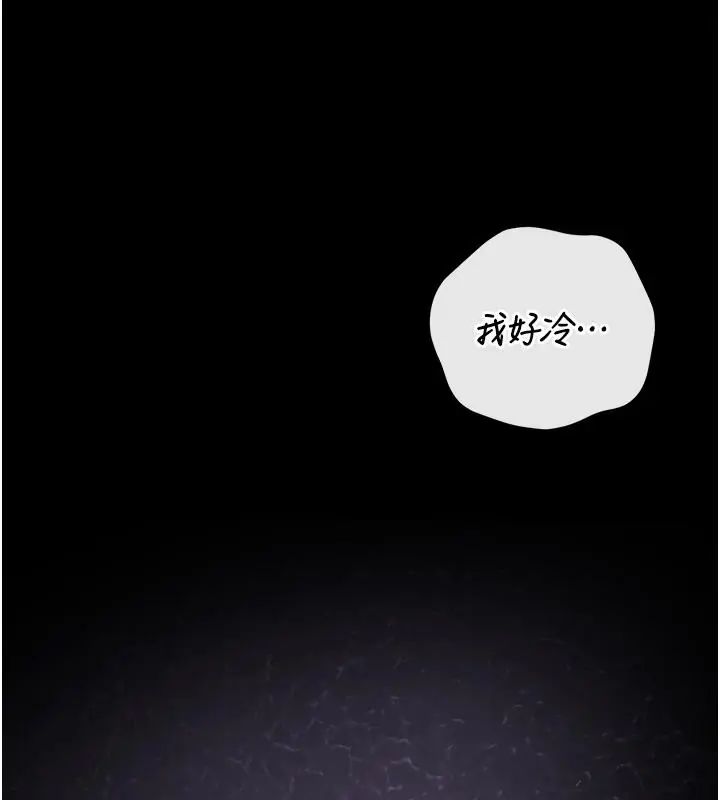 猎艷管理员第54話-這是為妳打造的空間
