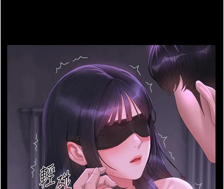 猎艷管理员第54話-這是為妳打造的空間