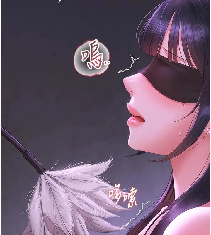 猎艷管理员第54話-這是為妳打造的空間