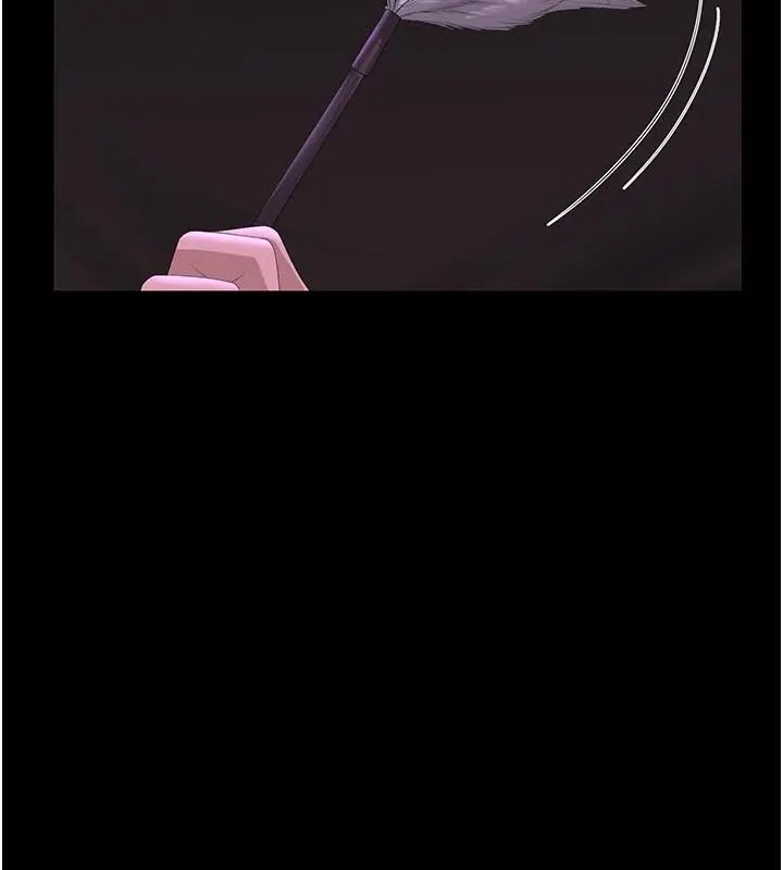 猎艷管理员第54話-這是為妳打造的空間