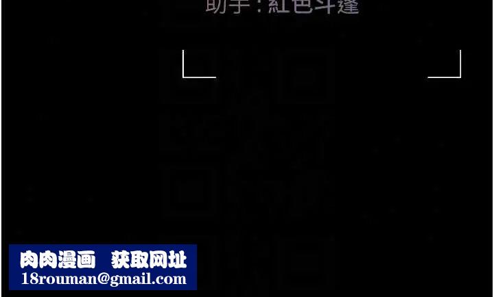猎艷管理员第54話-這是為妳打造的空間