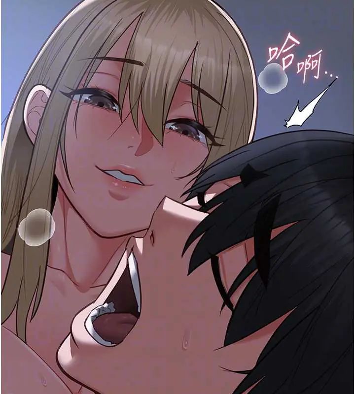 女友不能說的事第26話-妳這個騷貨!!