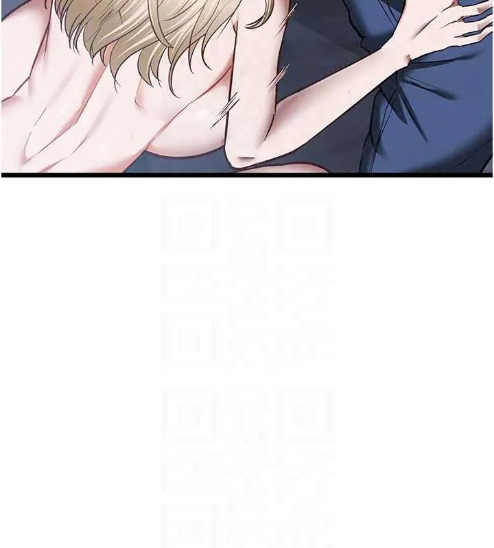 女友不能說的事第26話-妳這個騷貨!!