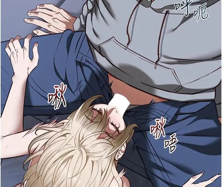 女友不能說的事第26話-妳這個騷貨!!