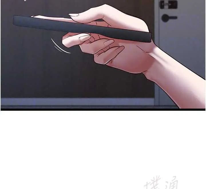 女友不能說的事第26話-妳這個騷貨!!