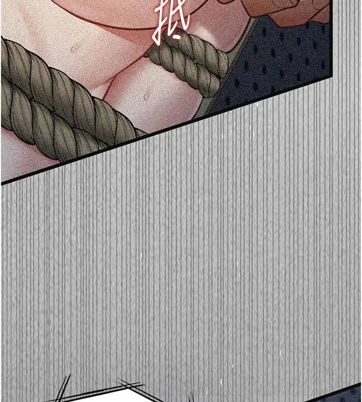 女友不能說的事第26話-妳這個騷貨!!