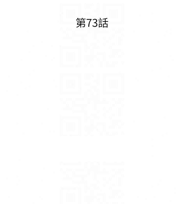 民宿精营中第73話-小姐，需要幫忙嗎?