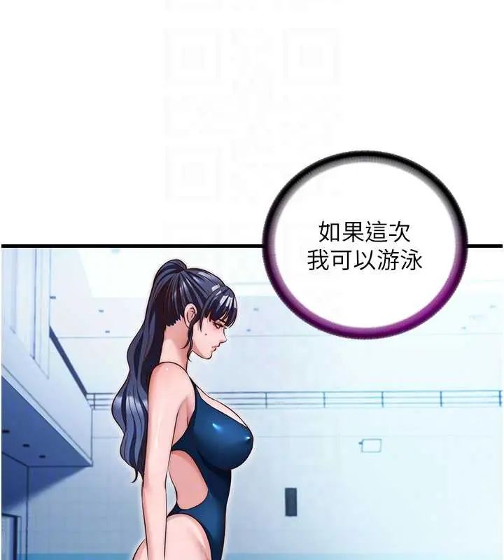 民宿精营中第73話-小姐，需要幫忙嗎?