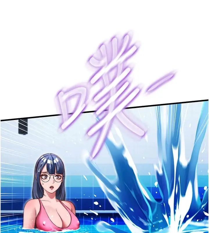 民宿精营中第73話-小姐，需要幫忙嗎?