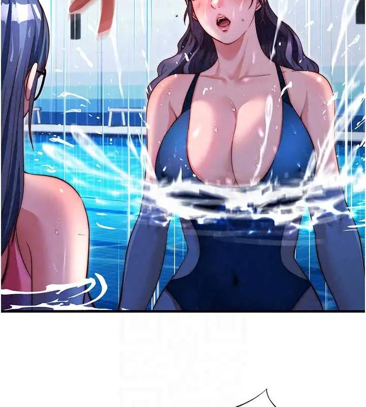 民宿精营中第73話-小姐，需要幫忙嗎?