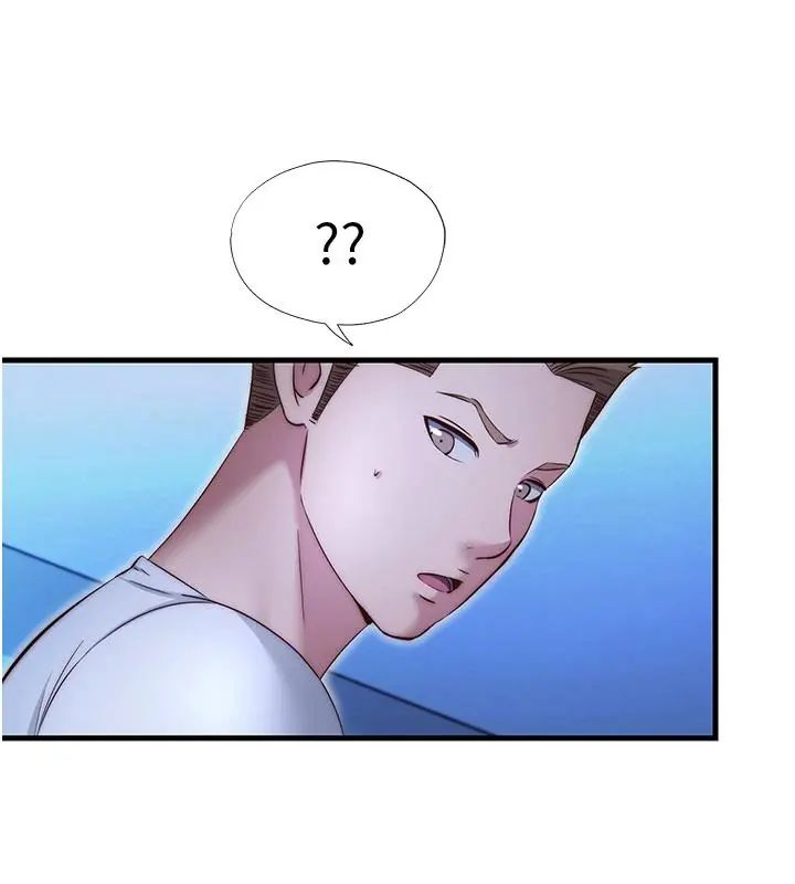 民宿精营中第73話-小姐，需要幫忙嗎?