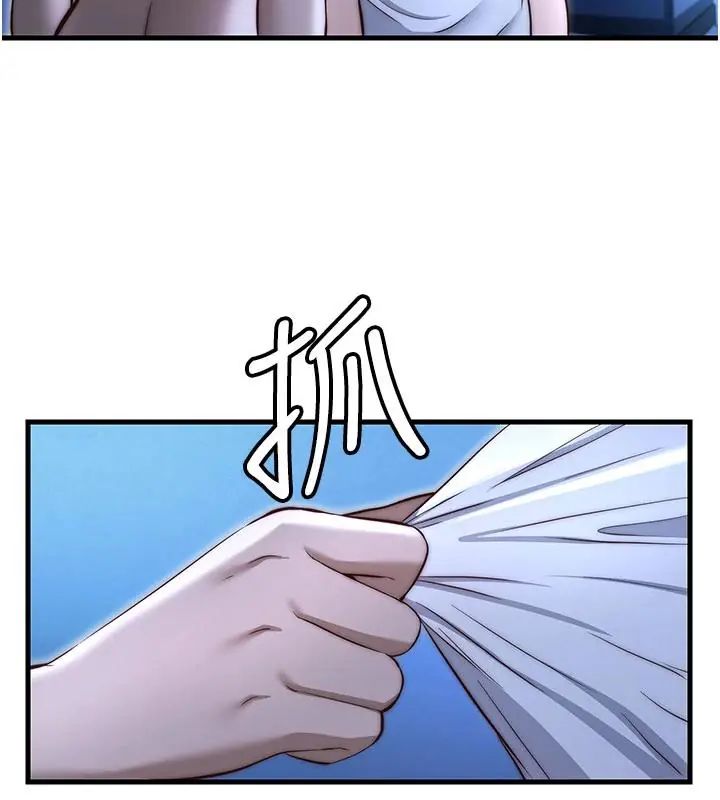 民宿精营中第73話-小姐，需要幫忙嗎?