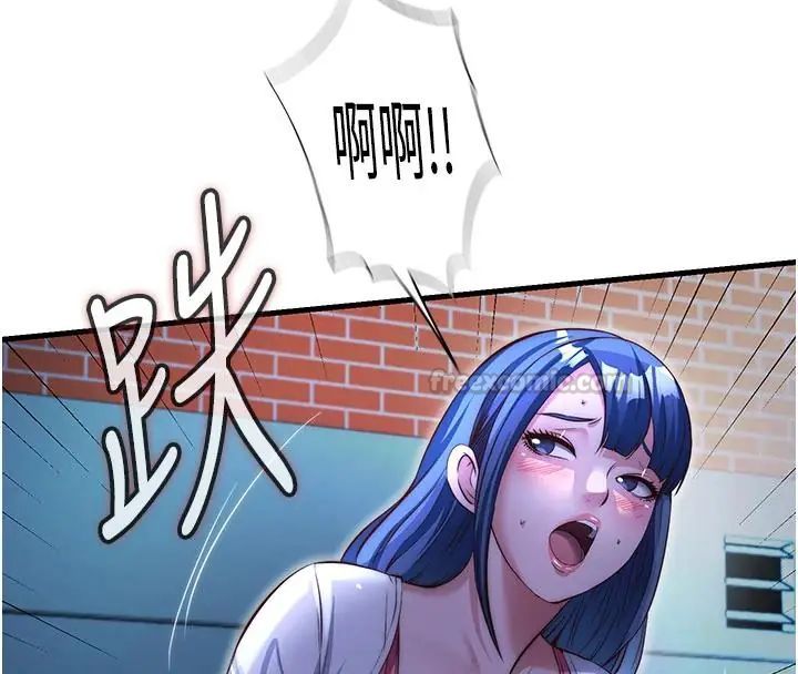 民宿精营中第73話-小姐，需要幫忙嗎?
