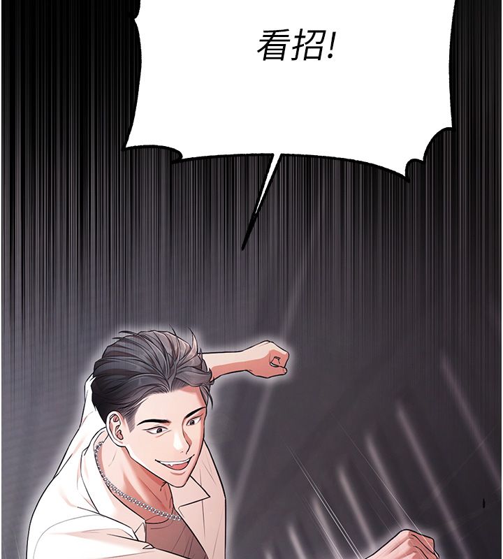 逆转食物链第1话-人生的转捩点