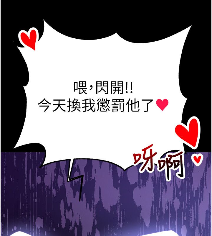 逆转食物链第1话-人生的转捩点