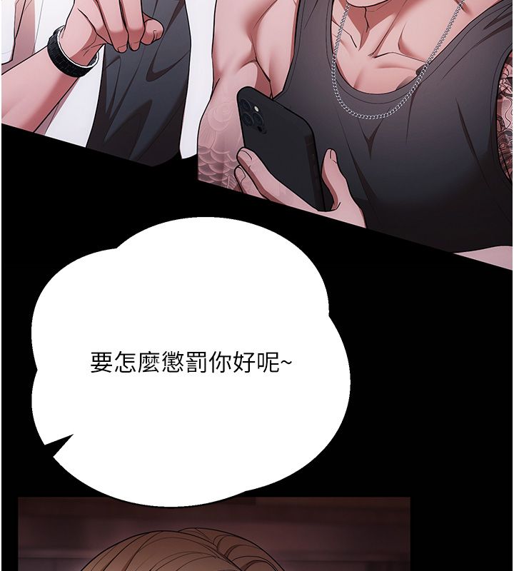 逆转食物链第1话-人生的转捩点