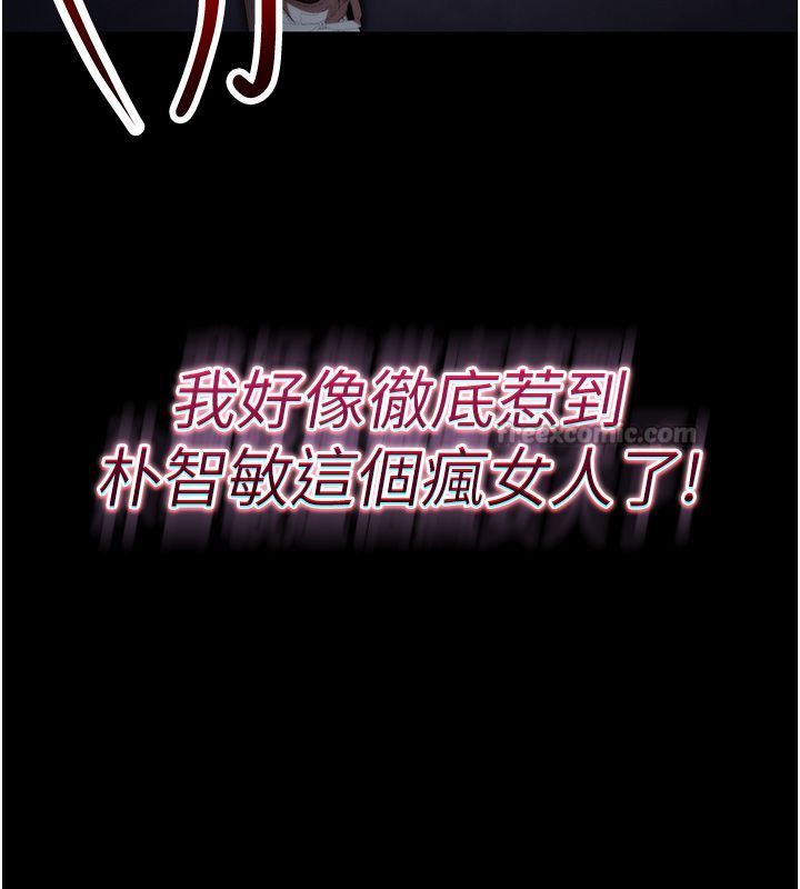 逆转食物链第1话-人生的转捩点