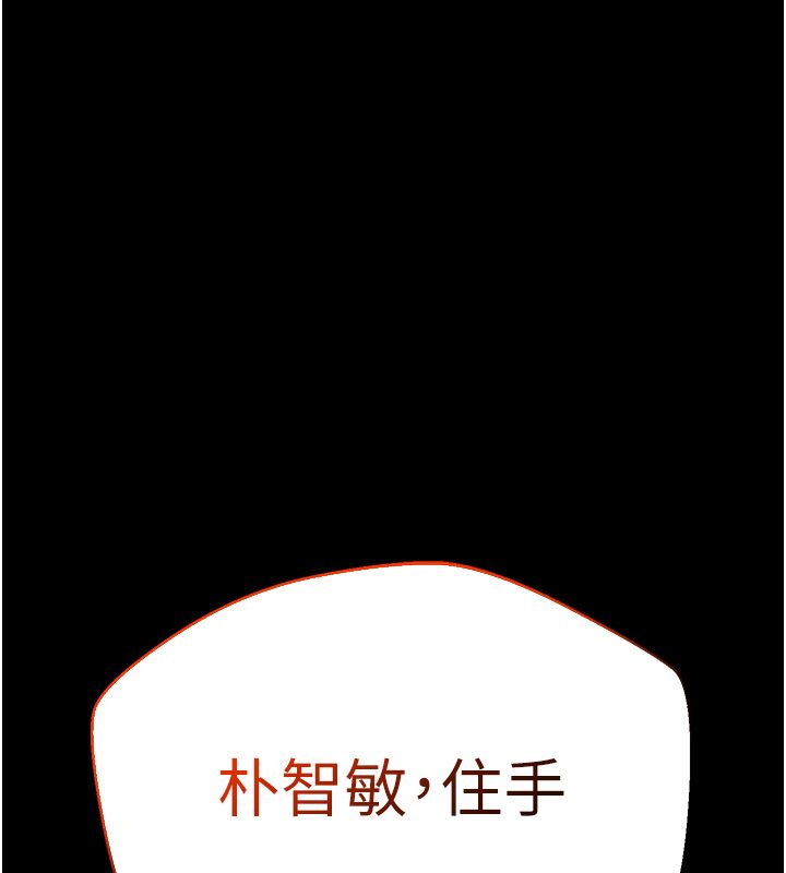 逆转食物链第1话-人生的转捩点