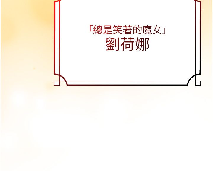 逆转食物链第1话-人生的转捩点
