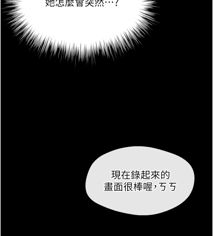 逆转食物链第1话-人生的转捩点