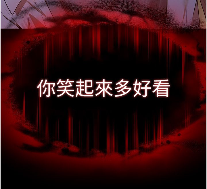 逆转食物链第1话-人生的转捩点