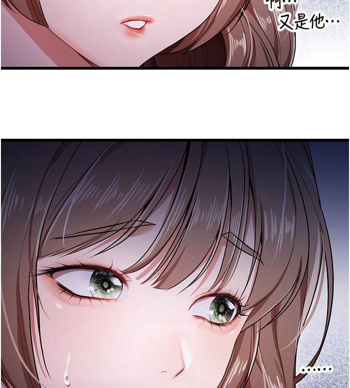 逆转食物链第1话-人生的转捩点