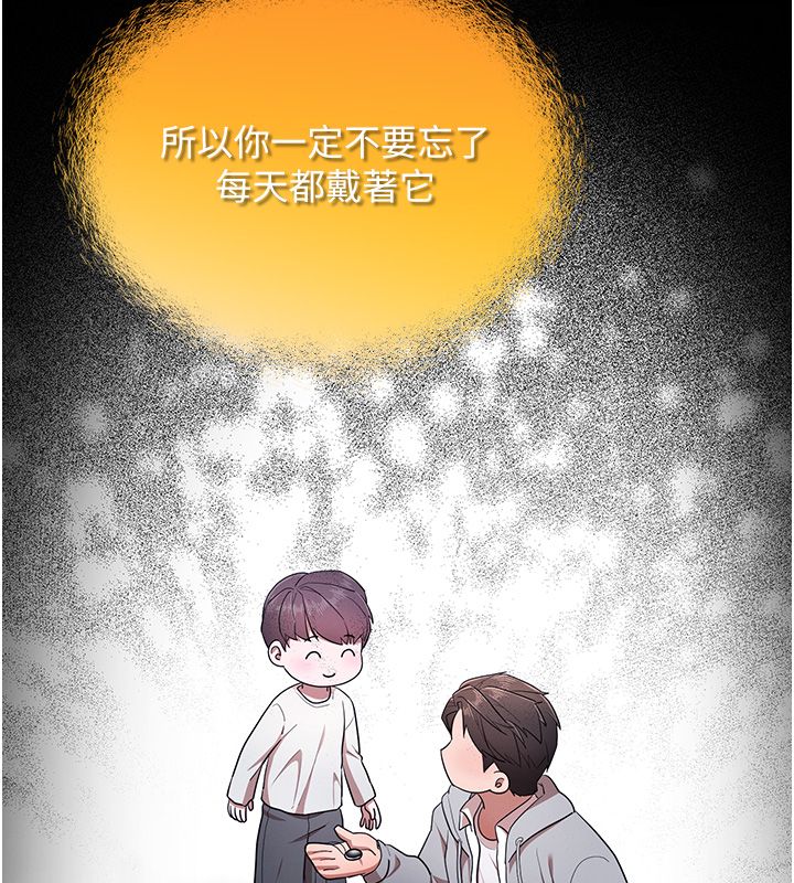 逆转食物链第1话-人生的转捩点