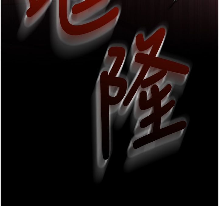 逆转食物链第1话-人生的转捩点
