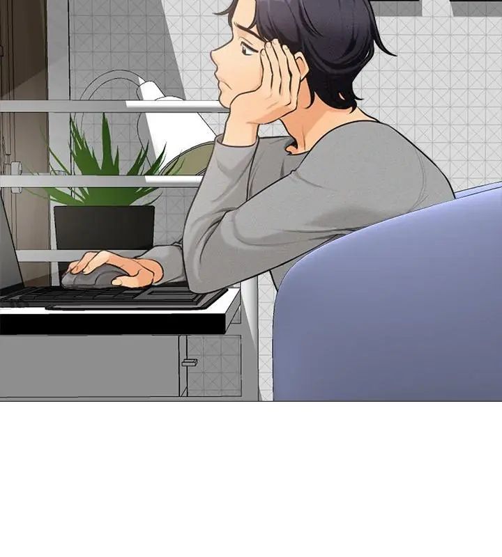 纯洁游戏第1话