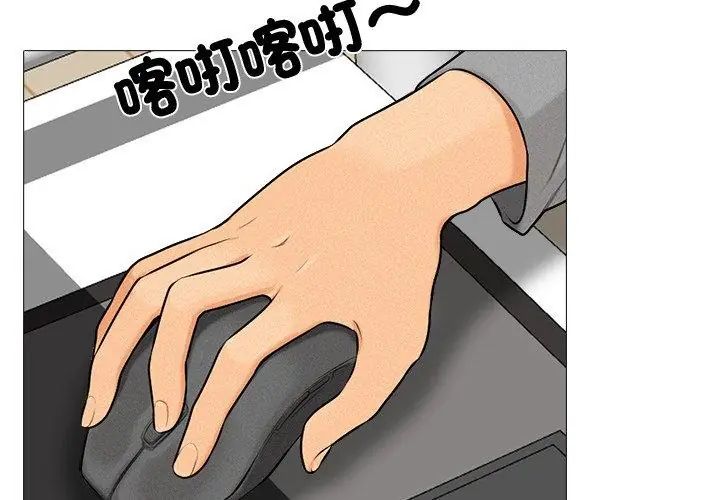 纯洁游戏第1话