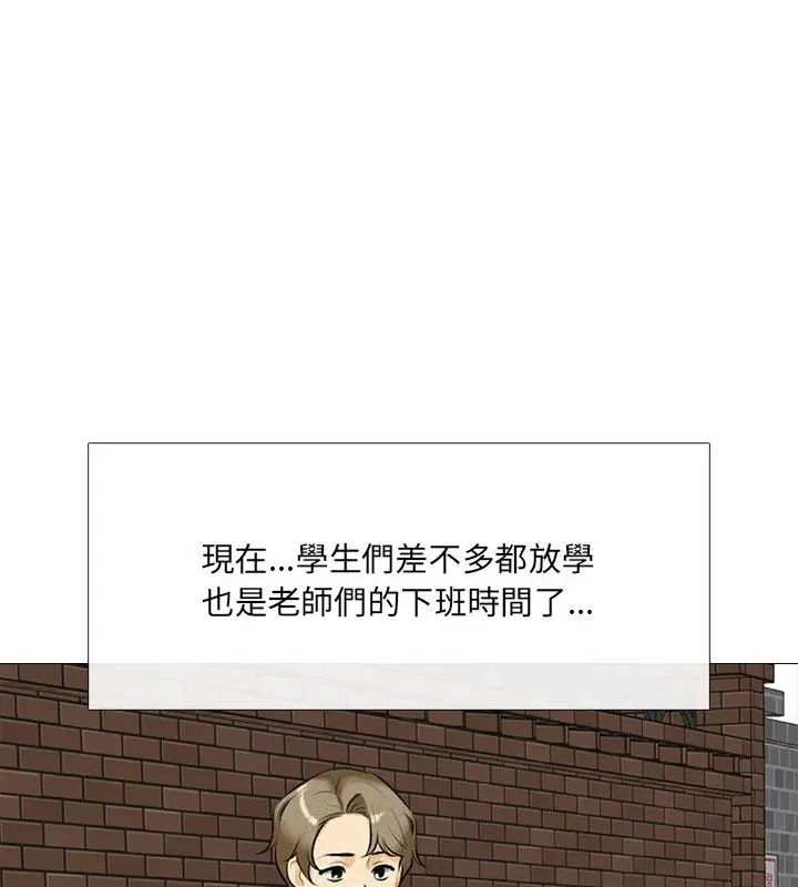 纯洁游戏第1话