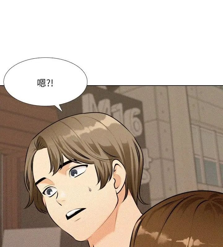 纯洁游戏第2话