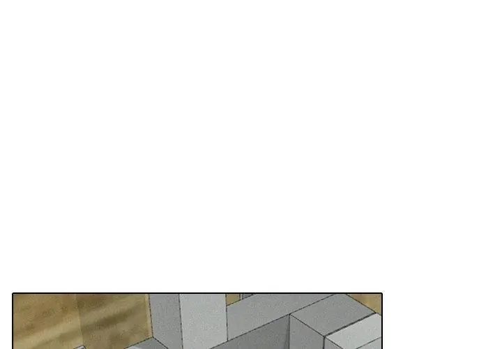 纯洁游戏第3话
