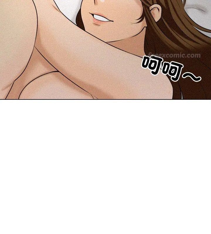 纯洁游戏第3话